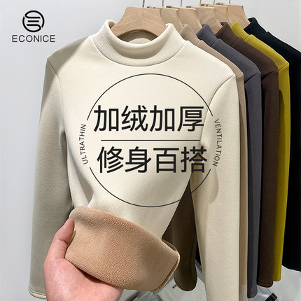 加绒加厚打底衫半高领秋冬内搭2025新款德绒冬季黑白色保暖上衣女