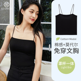 吊带背心女莫代尔夏季 带胸垫打底内搭内衣设计感小众外穿抹胸 薄款