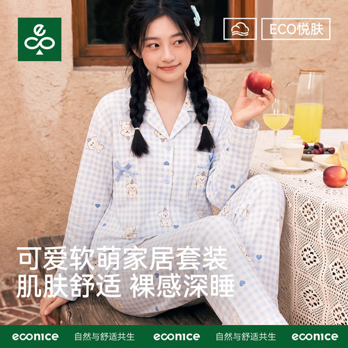 econice日系可爱甜美睡衣套装