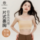 无肩带内衣女士裹胸一片式 内搭打底无痕美背内衣 防走光抹胸夏新款