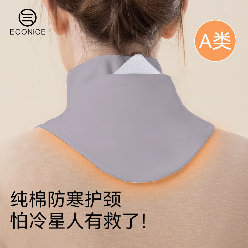 办公室神器纯棉保暖护颈椎小披肩