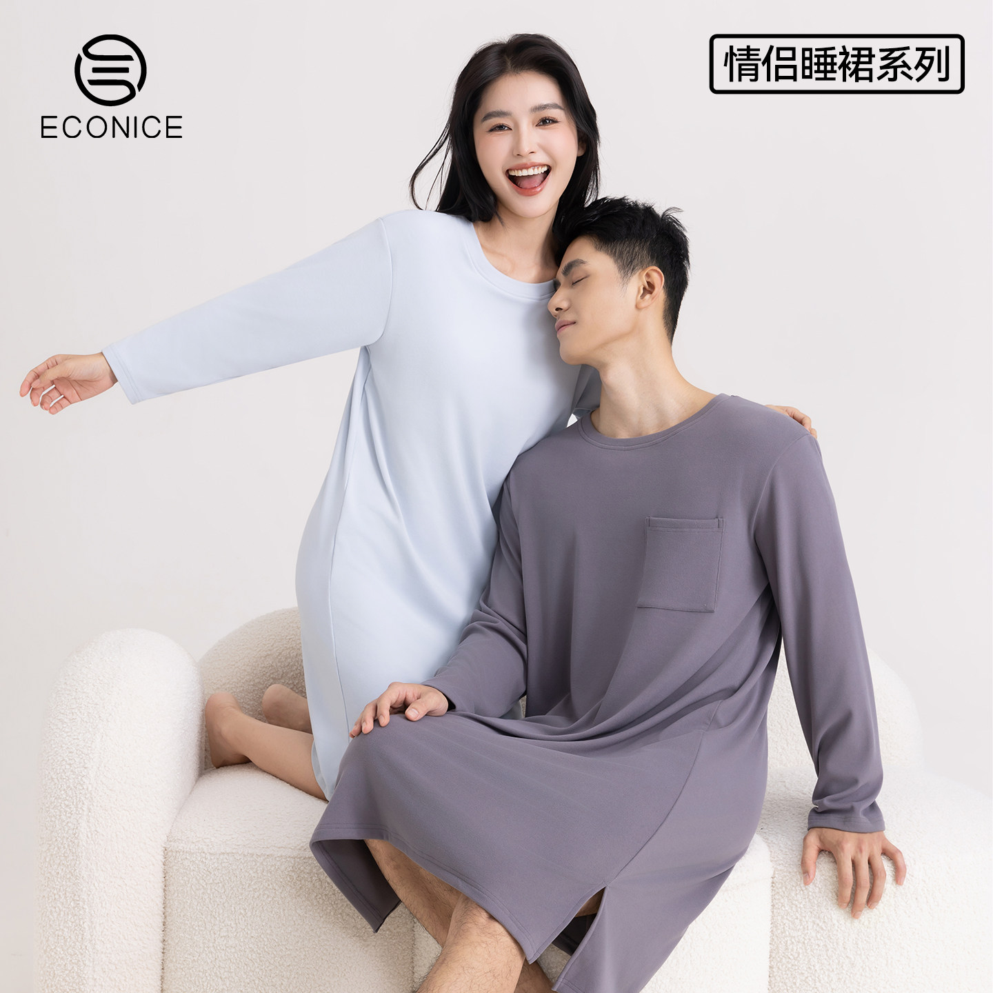 情侣睡裙秋冬长袖睡衣带胸垫睡袍