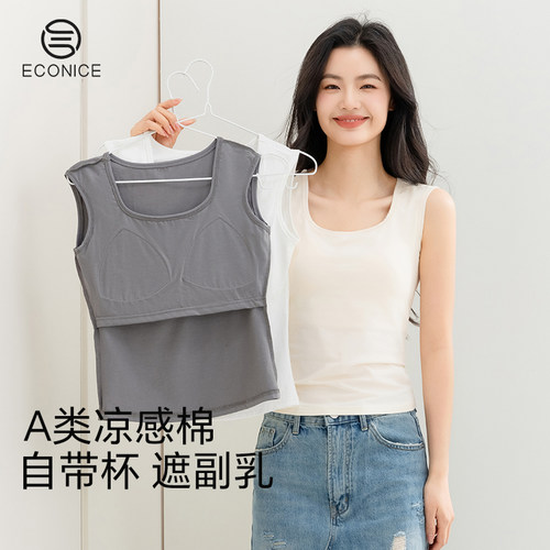 带胸垫吊带背心女士夏季修身上衣