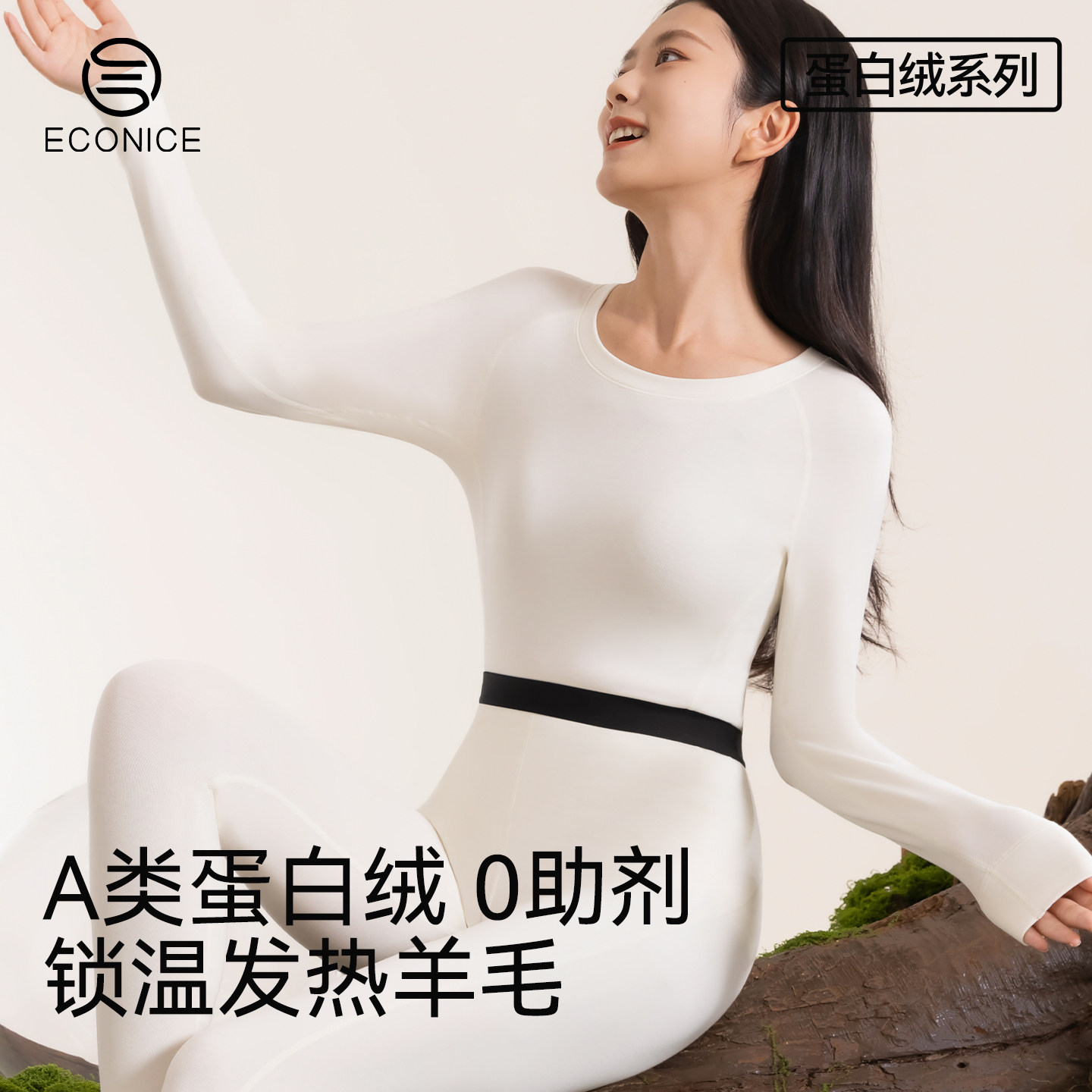 保暖内衣套装女士德绒发热冬季蛋白绒羊毛打底美肤肌底衣秋衣秋裤,女士内衣/男士内衣/家居服,保暖上装,淘宝优惠券,粉丝福利购,淘宝优惠卷