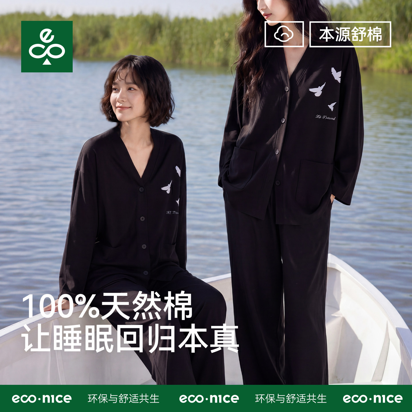 econice睡衣女款2026新款纯棉布料100全棉高级感可外穿和服家居服