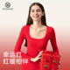 美雅碧自发热本命年保暖内衣女加绒打底红色喜庆结婚秋衣秋裤 套装