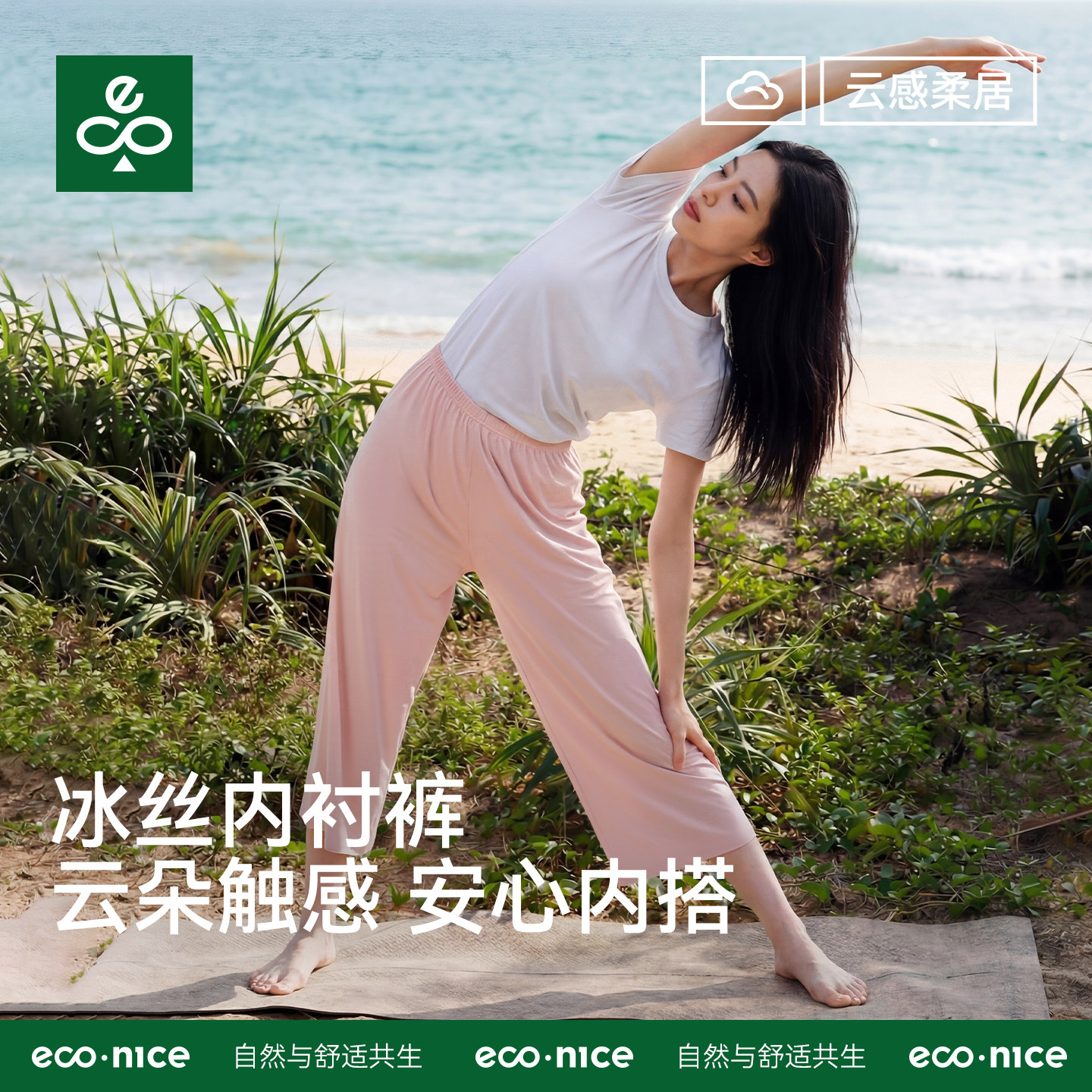 ceonice打底安全防走光女短衬裤图片