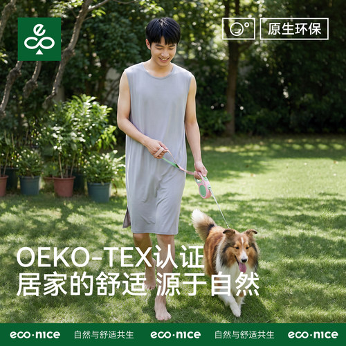 宽松大码莫代尔凉感家居睡袍男士
