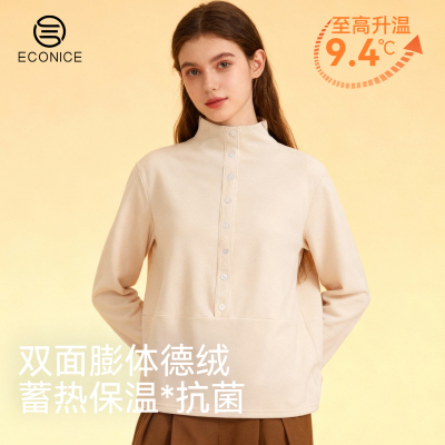 卫衣女加绒加厚冬立领纽扣上衣