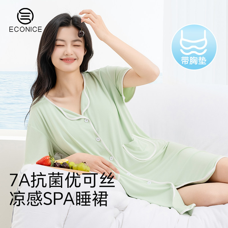莫代尔睡裙女士夏季新款带胸垫性感翻领大码开衫式连衣裙短袖睡袍