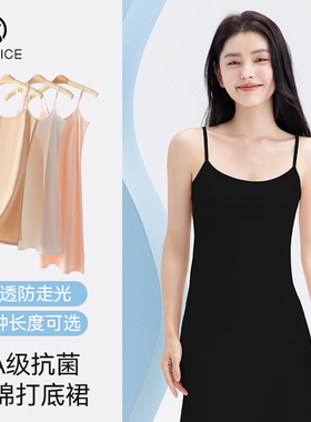 黑色连衣裙女装初夏穿搭纯棉吊带连衣裙防透内搭2026新款内衬裙女