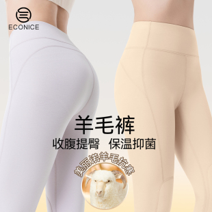 宽松保暖裤 高腰秋裤 大码 蛋白绒德绒发热羊毛打底修身 女士秋冬新款