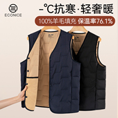 羊毛马甲男女秋冬季 加厚羽绒棉内胆内搭打底棉袄保暖坎肩上衣外套
