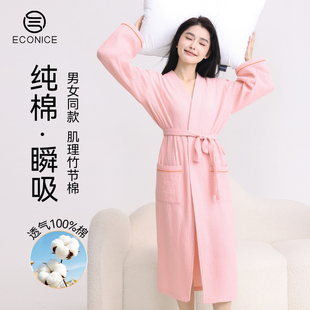 浴巾亲肤透气速干男女四季 纯棉浴袍纱布吸水可穿式 宽松家居服睡袍