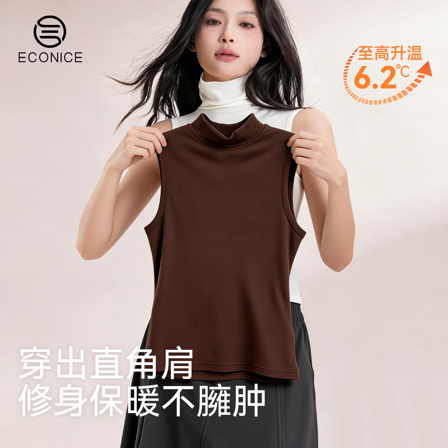 半高领无袖背心女秋冬季加绒加厚内搭百搭修身显瘦坎肩羊毛打底衫,女士内衣/男士内衣/家居服,保暖背心,淘宝优惠券,粉丝福利购,淘宝优惠卷