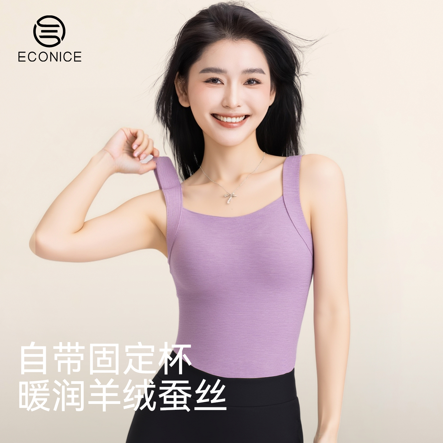 德绒保暖背心女士带胸垫无痕发热