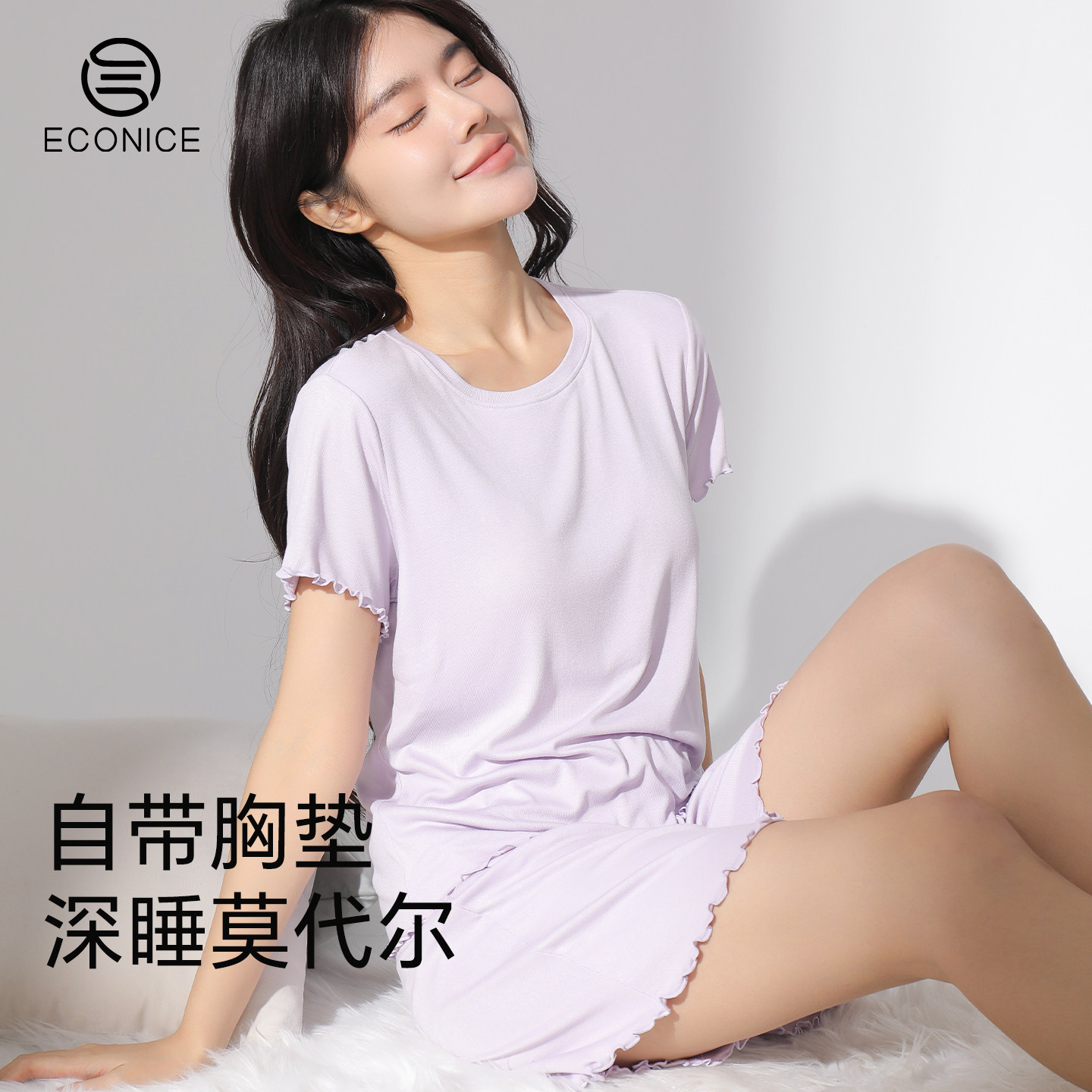 睡衣带胸垫女款2025新款夏天短袖短裤甜美超柔软莫代尔家居服套装,女士内衣/男士内衣/家居服,睡衣/家居服套装,淘宝优惠券,粉丝福利购,淘宝优惠卷