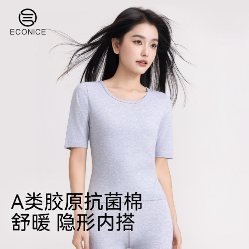 纯棉无痕短袖短裤打底保暖内衣女
