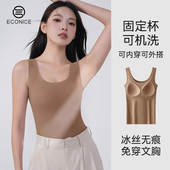 带胸垫吊带背心女夏内搭免穿文胸一体白色无痕冰丝可外穿大码 上衣