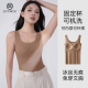 带胸垫吊带背心女夏内搭免穿文胸一体白色无痕冰丝可外穿大码 上衣