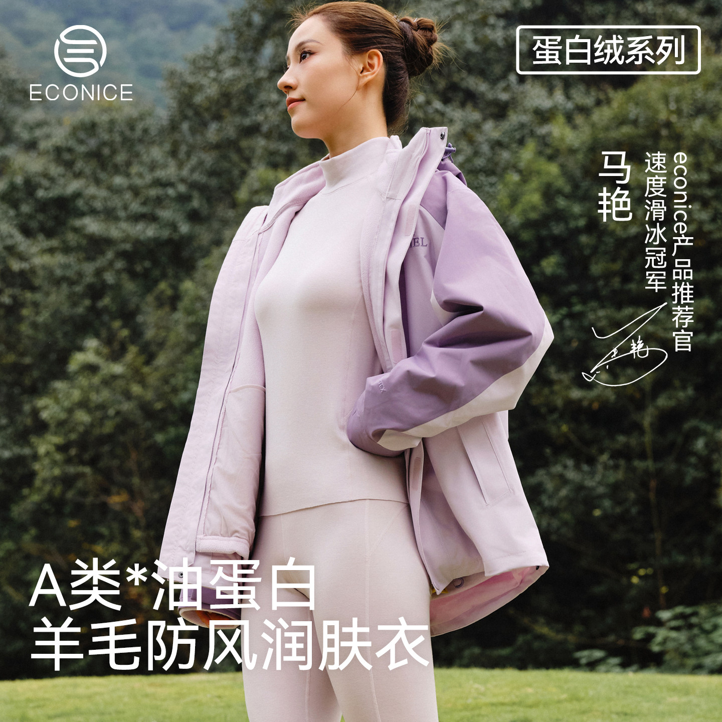 冠军同款保暖内衣秋冬季羊毛德绒发热女款蛋白绒圆领秋衣秋裤套装,女士内衣/男士内衣/家居服,保暖套装,淘宝优惠券,粉丝福利购,淘宝优惠卷