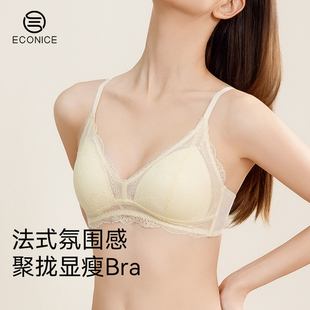 蕾丝内衣女性感无痕三角杯薄款 法式 透气文胸无钢圈小胸聚拢文胸罩