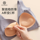 加厚海绵硅胶胸垫乳贴聚拢显大比基尼泳衣文胸大小胸内衣隐形插片