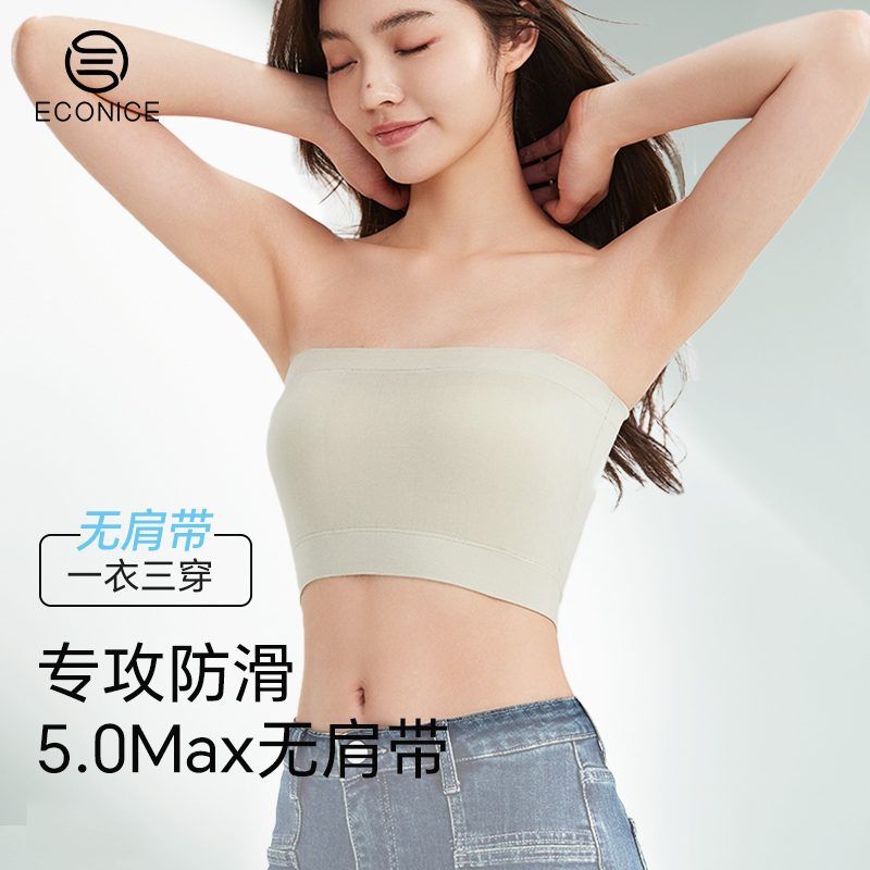 柔软莫代尔 轻盈透气 裸感丝滑 四面高弹