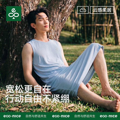 冰丝男士睡裙居家裸睡神器！