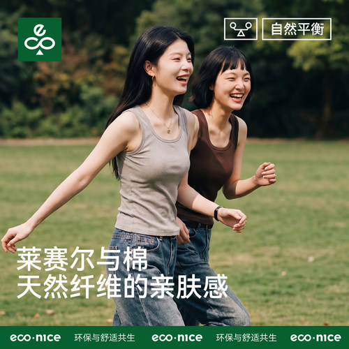 夏季针织美背文胸一体吊带背心