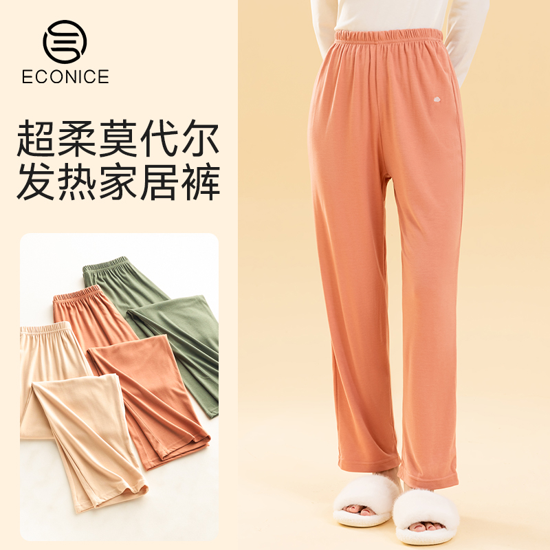 双面磨毛德绒宽松休闲家居睡裤女