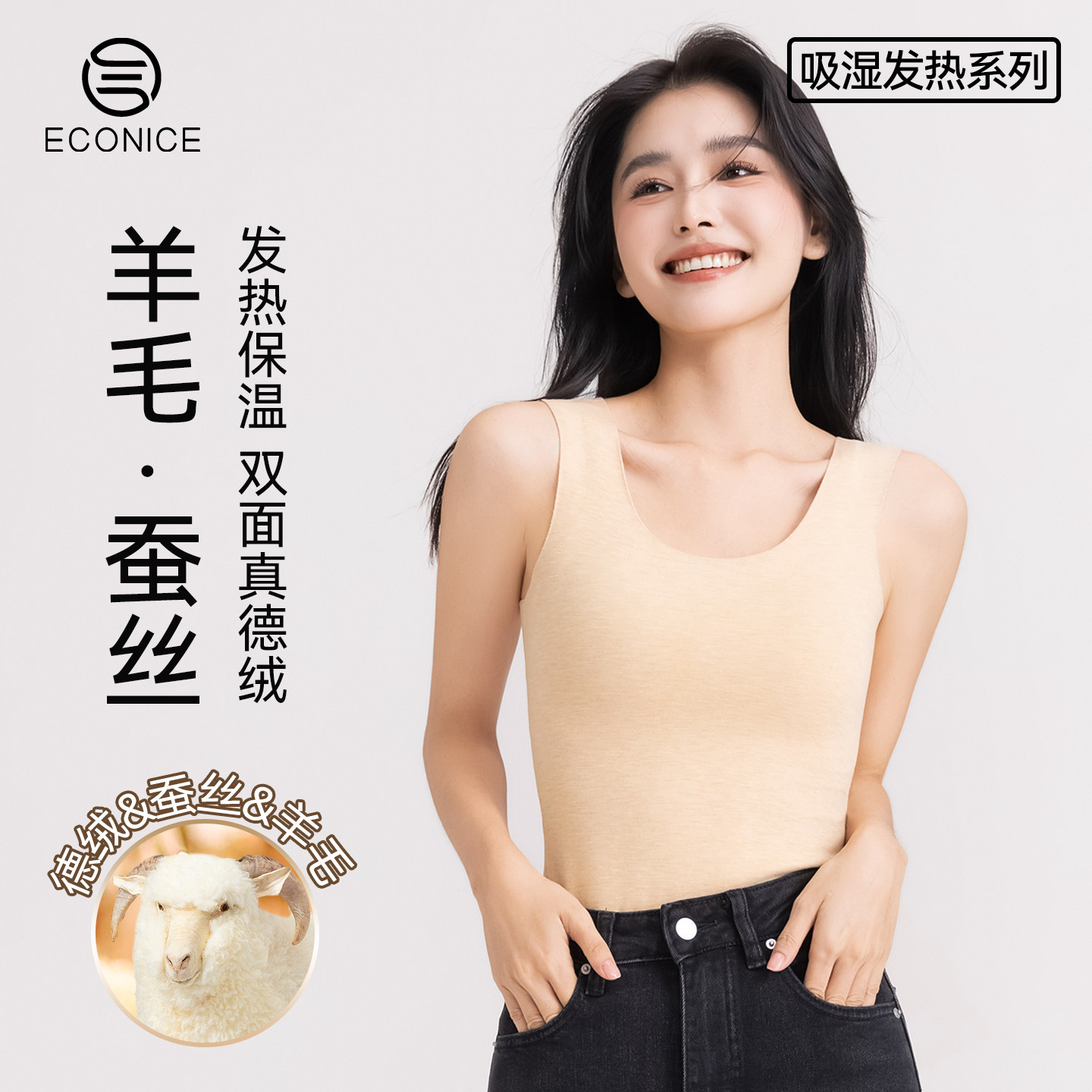 保暖背心女冬季发热加绒加厚蚕丝打底衫修身无痕内衣内搭德绒上衣,女士内衣/男士内衣/家居服,保暖背心,淘宝优惠券,粉丝福利购,淘宝优惠卷