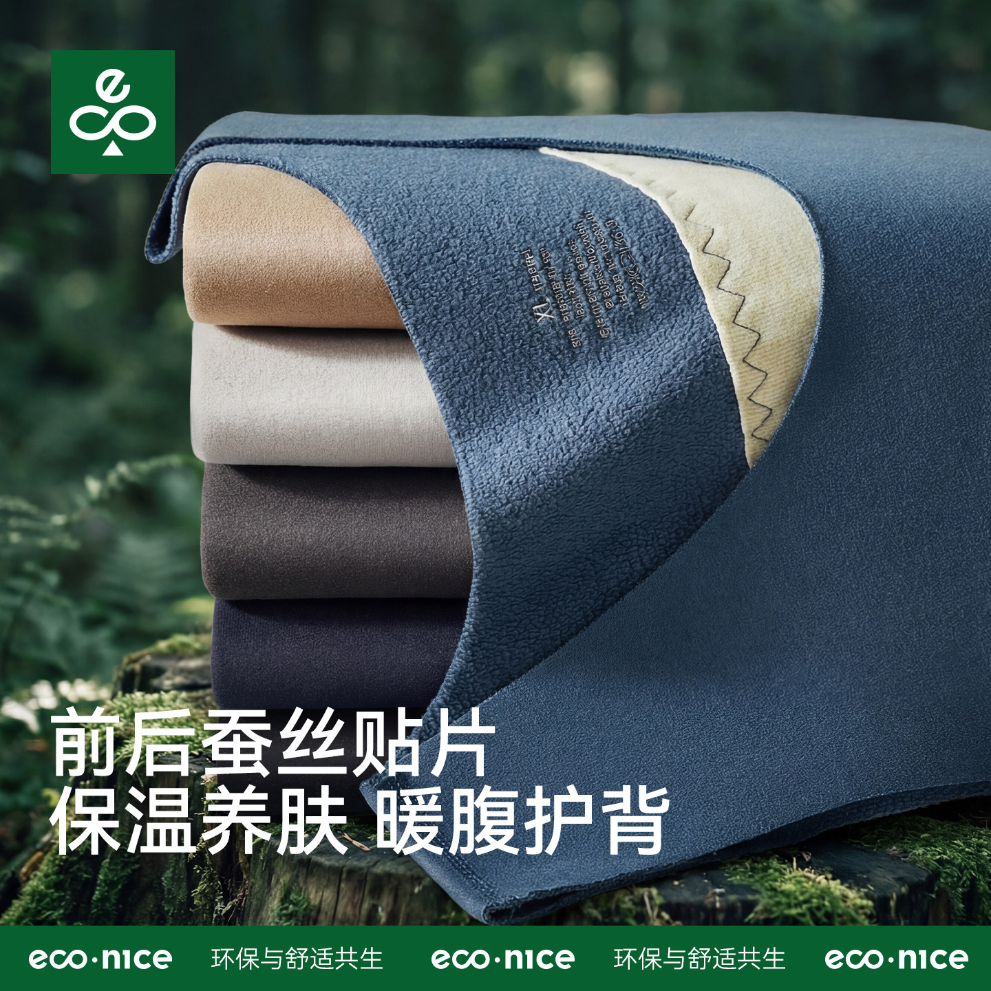 保暖背心男秋冬加厚德绒自发热羊毛蚕丝秋衣无痕隐形无袖打底上衣
