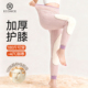 护膝棉裤 100%羊毛裤 加厚加绒男大码 特厚高腰打底保暖裤 女士秋冬季