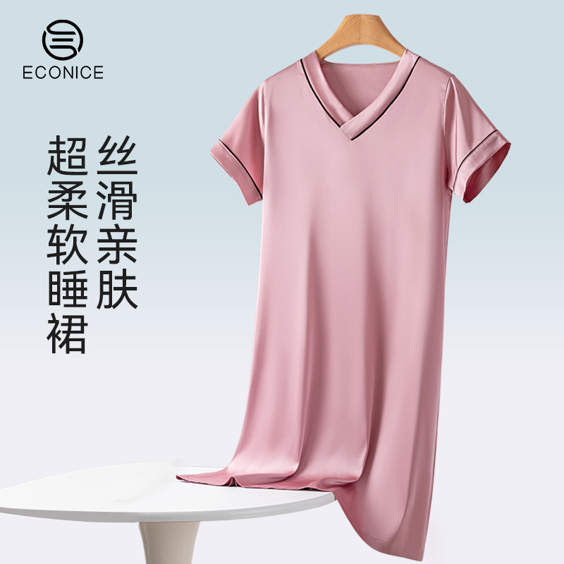 短袖睡裙女夏薄款带胸垫连衣裙2025新款孕妇大码可外穿睡衣家居服
