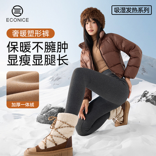 鲨鱼裤女款冬季外穿加绒加厚塑形打底裤高腰收腹提臀显腿长保暖裤