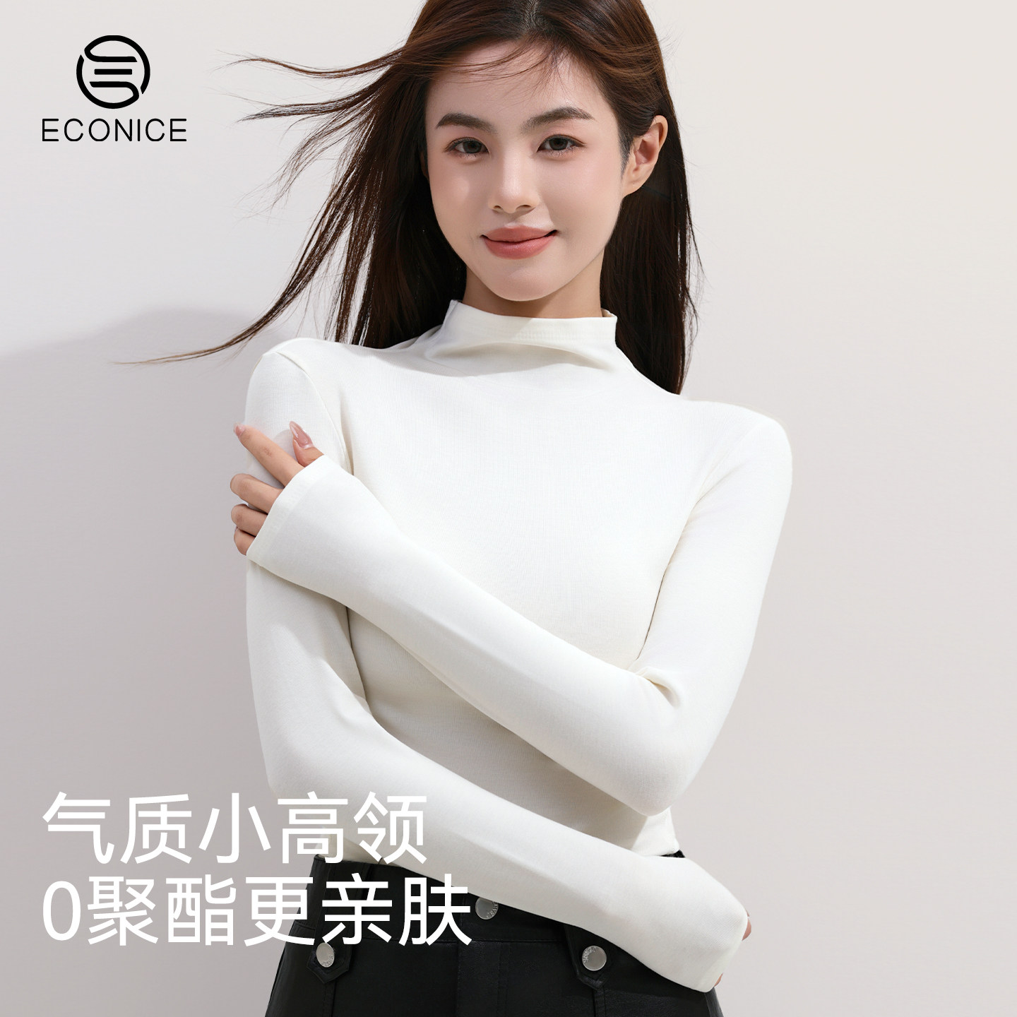 打底衫女保暖加绒内搭秋冬季白色长袖t恤德绒羊毛半高领修身上衣,女装/女士精品,T恤,淘宝优惠券,粉丝福利购,淘宝优惠卷