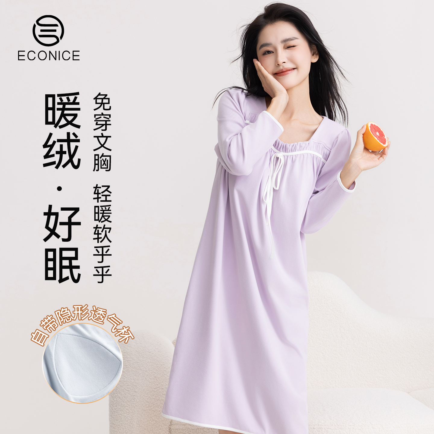 长袖睡裙冬带胸垫薄绒女家居睡衣