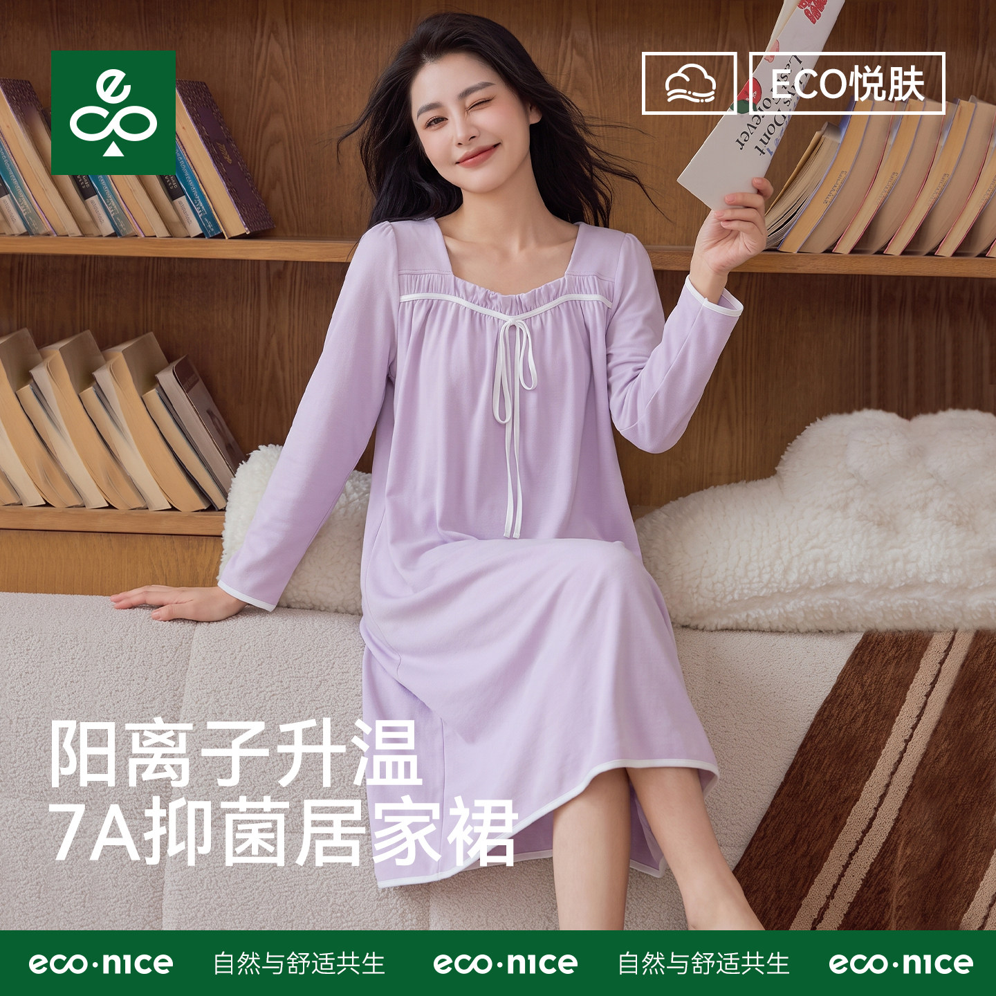 长袖睡裙带胸垫薄绒女士保暖加绒中长款秋冬款高级感大码家居睡衣