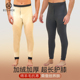 打底东北棉裤 羊毛裤 加厚加绒中老年人蚕丝特厚护膝冬季 男士 保暖裤
