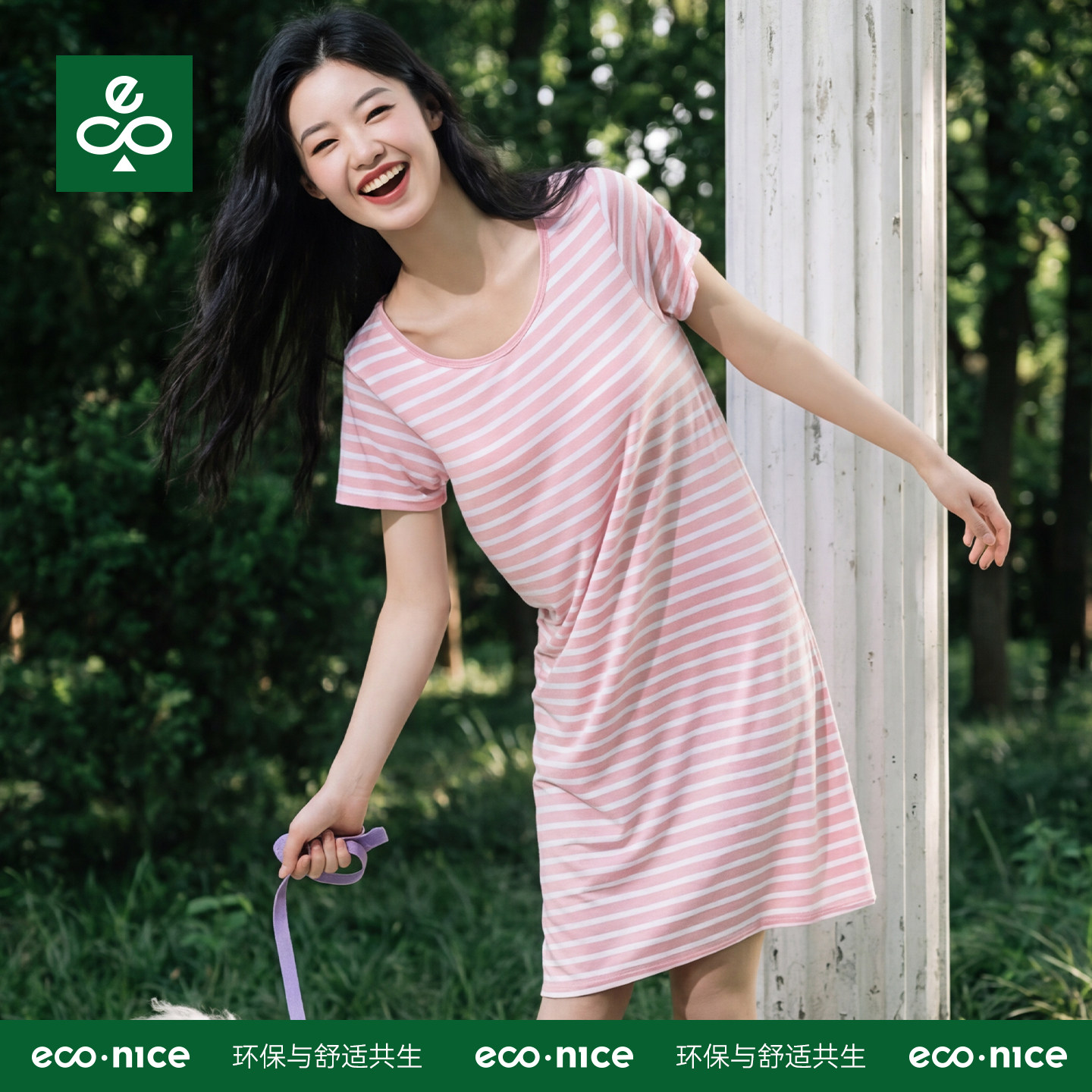 超柔莫代尔带胸垫条纹女士睡裙图片