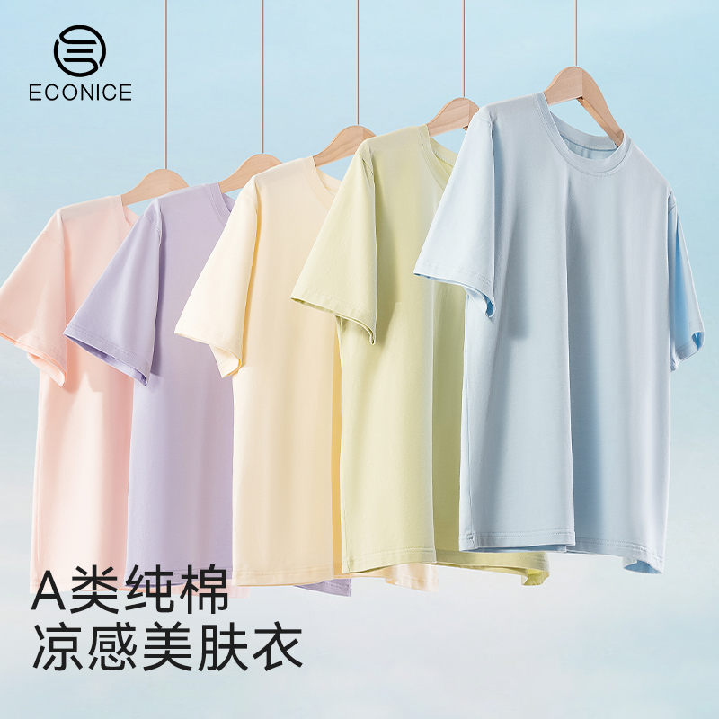 7A抗菌A类凉感睡衣短袖短裤女夏
