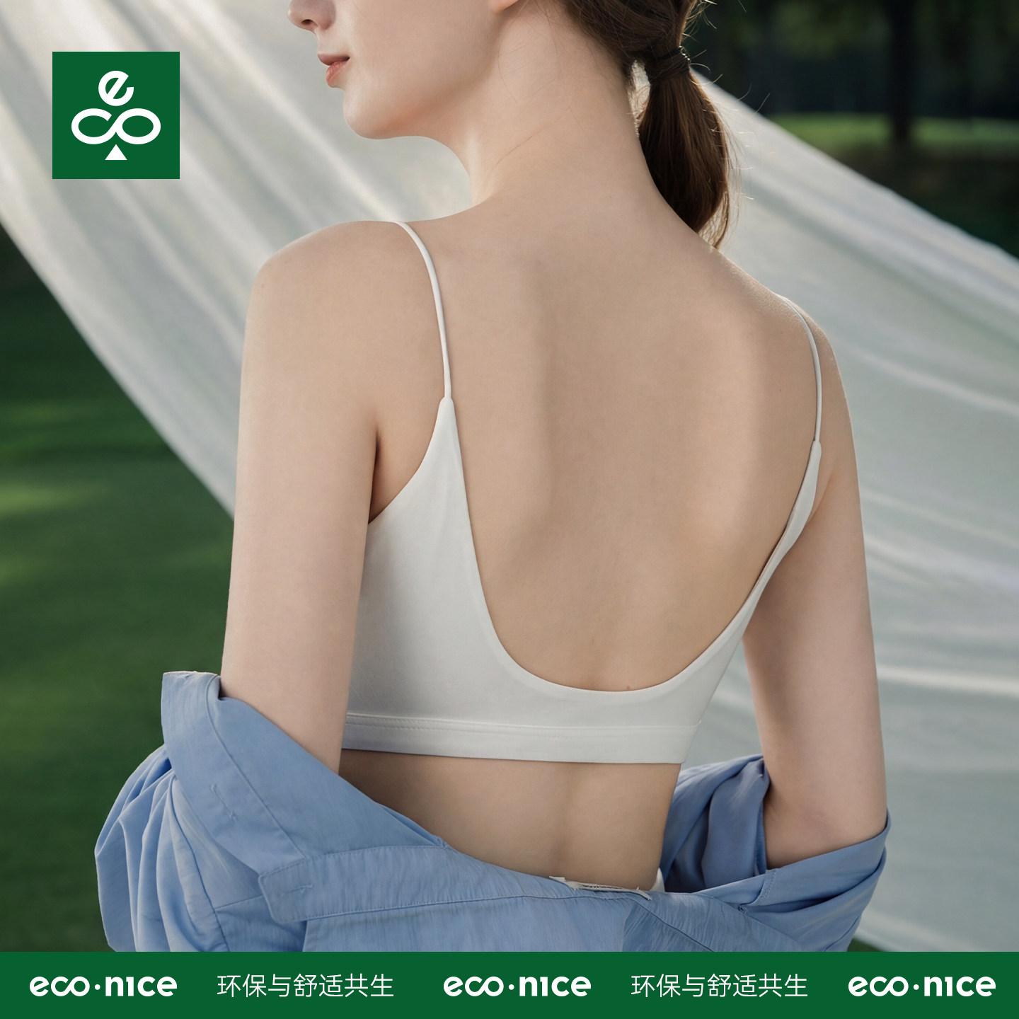 U型美背内衣女2026新款爆款文胸莫代尔棉小吊带抹胸胸罩内搭背心