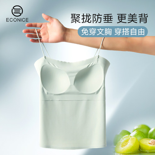 文胸一体无痕凉感冰丝吊带上衣