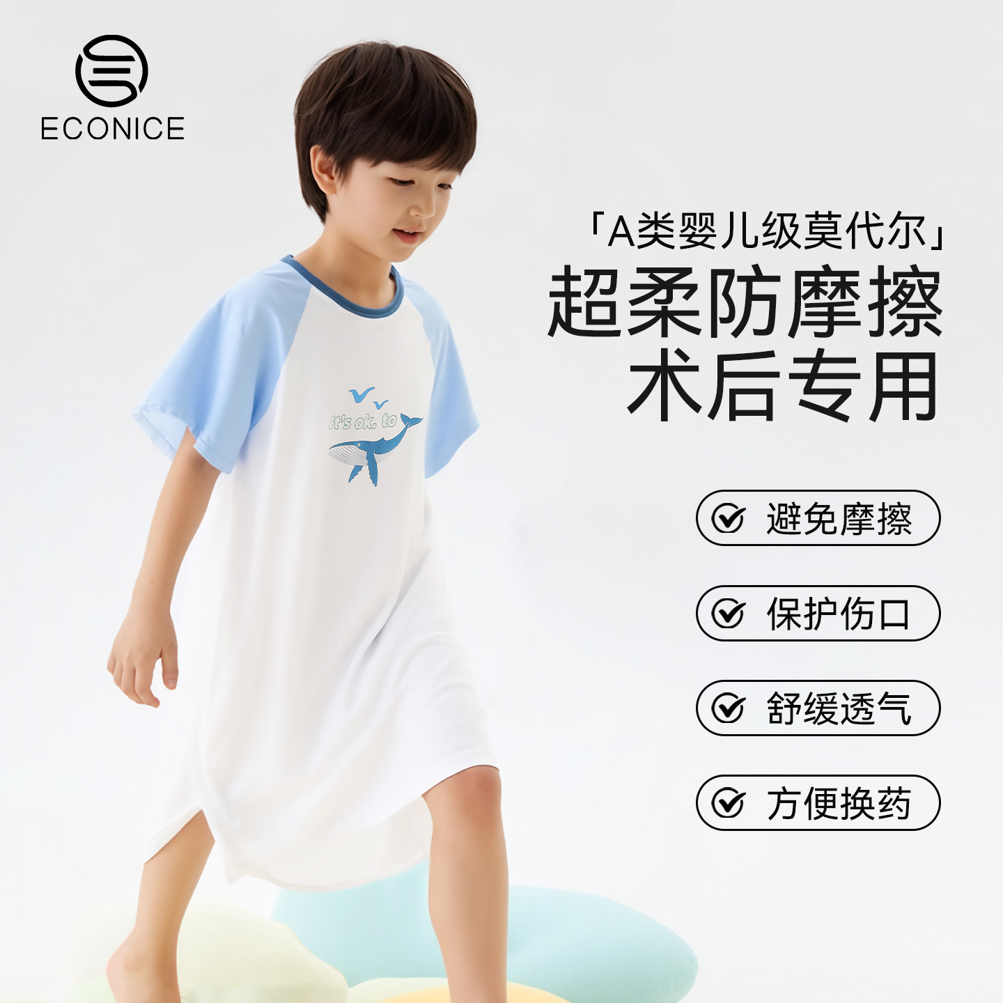 ǳ 110cm ͯļĪͯ˯ȹ174.6Ԫ4(43.65Ԫ/)