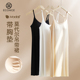睡裙莫代尔女冰丝一体带胸垫夏防透打底宽松大码 内衬连衣裙吊带裙