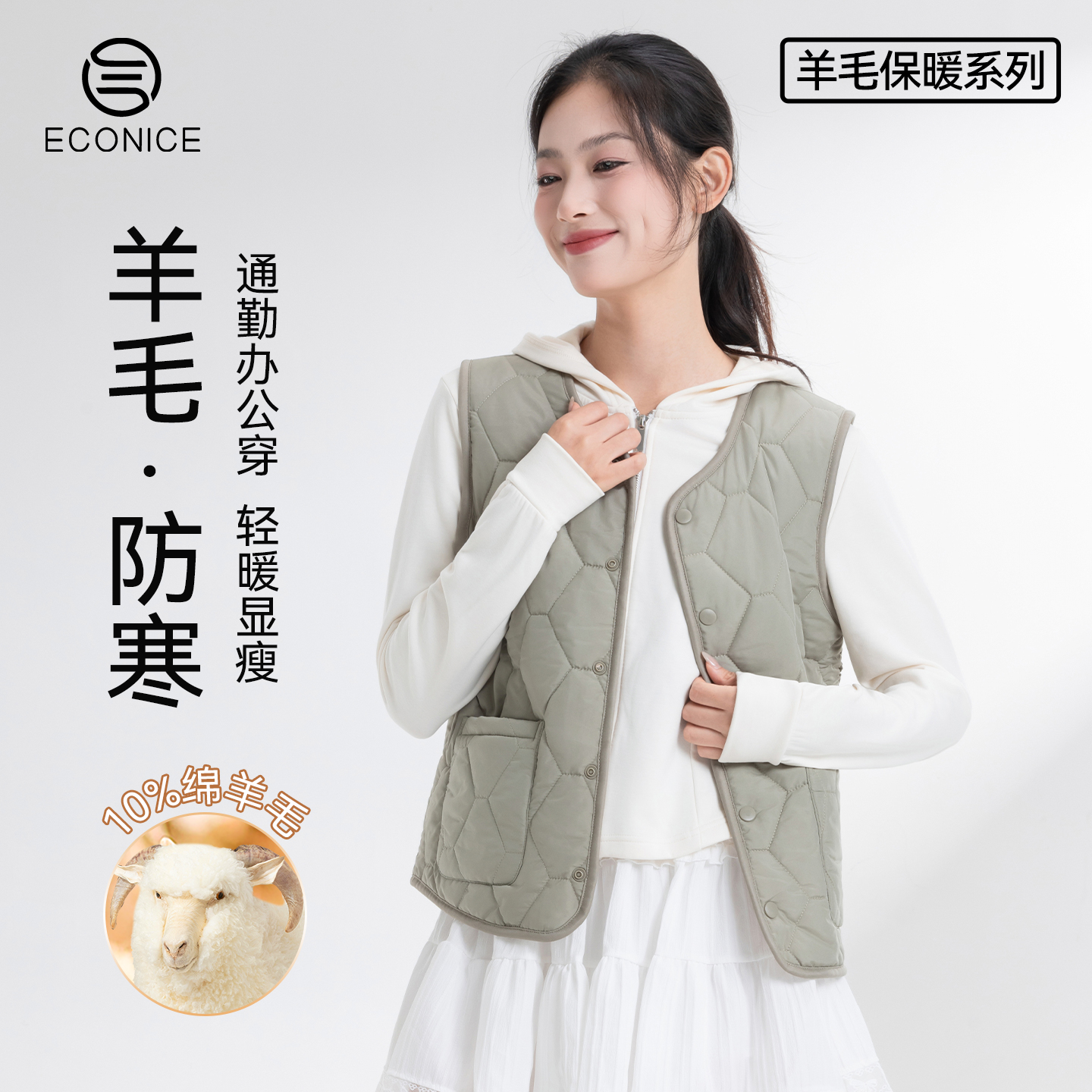 羽绒棉服内穿外搭保暖马甲女冬季