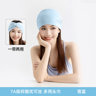 产妇月子发带头巾帽子薄款抑菌防风孕妇透气秋季产后护额头束发带 — 3