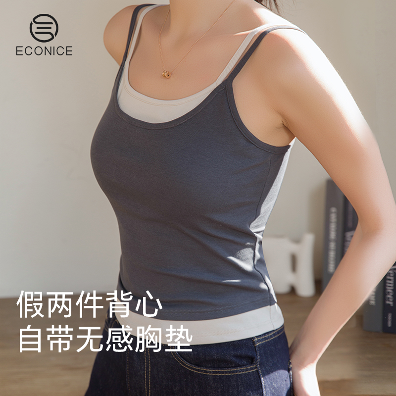 清凉体感 轻盈透气 侧收副乳 裸感丝滑