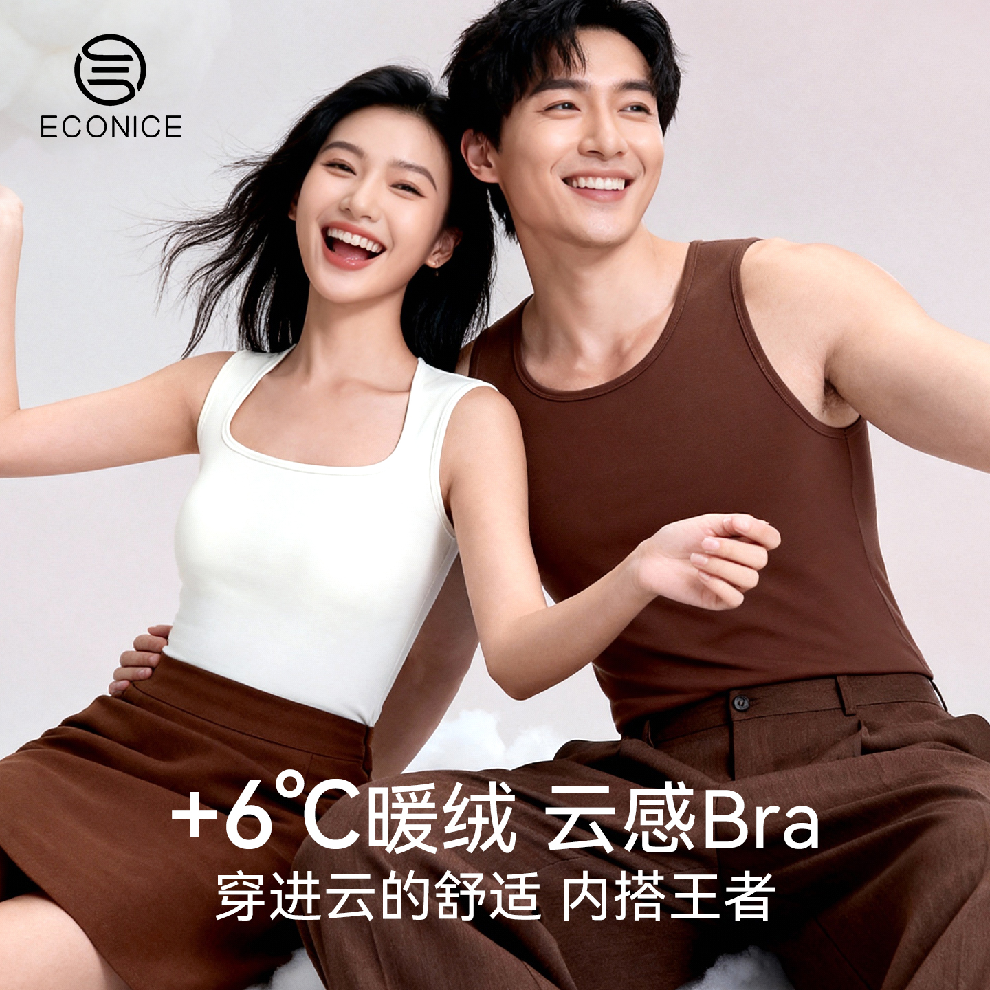 羊毛保暖背心女无痕打底无袖上衣